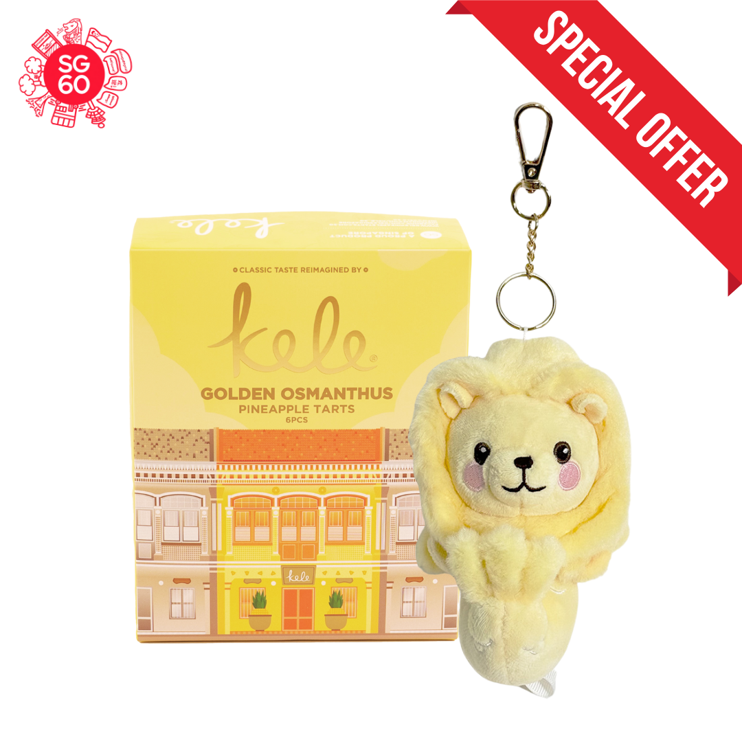 Golden Osmanthus Pineapple Tarts + Yellow Mr. Merlion Keychain